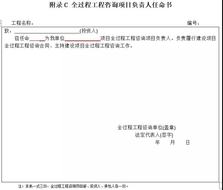 微信图片_20201223222539.jpg